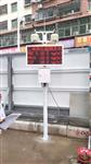 高新區工業環境揚塵污染在線監測，施工場所揚塵污染在線監測