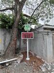 南京焦作市工地揚塵智能聯動，聯網環保局工地揚塵智能聯動