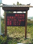 旅游勝地負氧離子含氧量在線式監測系統，全彩屏定制負氧離子監測儀