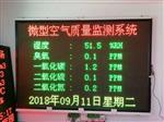 珠海港口環境網格化空氣站，污染來源追蹤網格化空氣站