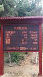 內(nèi)蒙古負(fù)氧離子測報系統(tǒng)，負(fù)氧離子檢測儀，安裝簡單，質(zhì)保一年