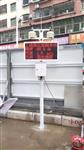 江蘇、湖南道路施工揚塵以及氣象要素在線監測系統，具備CCEP/CPA證書