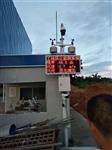 浙江省建筑工地揚塵噪音在線監測系統，超標聯動現場噴淋降塵