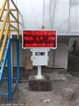 河北化工園排污口VOC在線監測系統，有害氣體VOC檢測