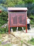 風(fēng)景名勝區(qū)負(fù)氧離子含氧量監(jiān)測系統(tǒng)，負(fù)氧離子測報(bào)監(jiān)測設(shè)備