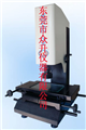 供應(yīng)江西二次元影像測(cè)量?jī)x