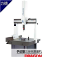 力德三坐標測量機，蘇州力德三次元測量儀 Dragon654