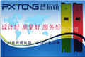 PH計(jì)，筆式PH計(jì)，酸度計(jì)，筆式酸度計(jì)，酸堿度計(jì)，PH測試筆
