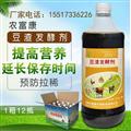 豆渣喂牛不長膘怎么辦 用農富康豆渣發酵劑發酵后再喂