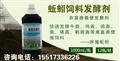牛糞養蚯蚓的方法