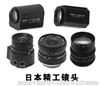 工業(yè)鏡頭 工業(yè)放大鏡頭、工業(yè)顯微鏡頭、工業(yè)微距鏡頭、工業(yè)近攝鏡頭